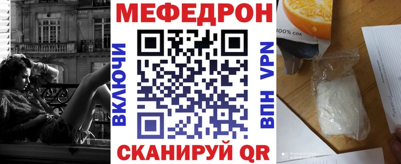 Купить наркоту Дмитров Кокаин СК Меф мяу мяу