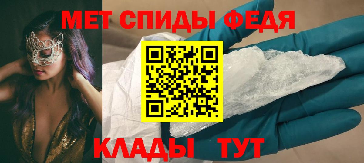 Amphetamine 98%  дарк нет телеграм  Дмитров  АМФЕТАМИН  Вход с VPN  АМФ 