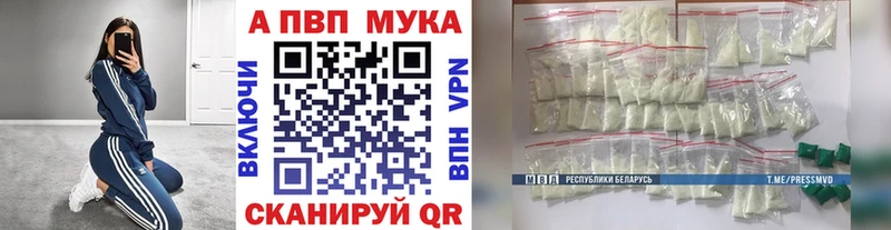 A-PVP крисы CK  Дмитров 