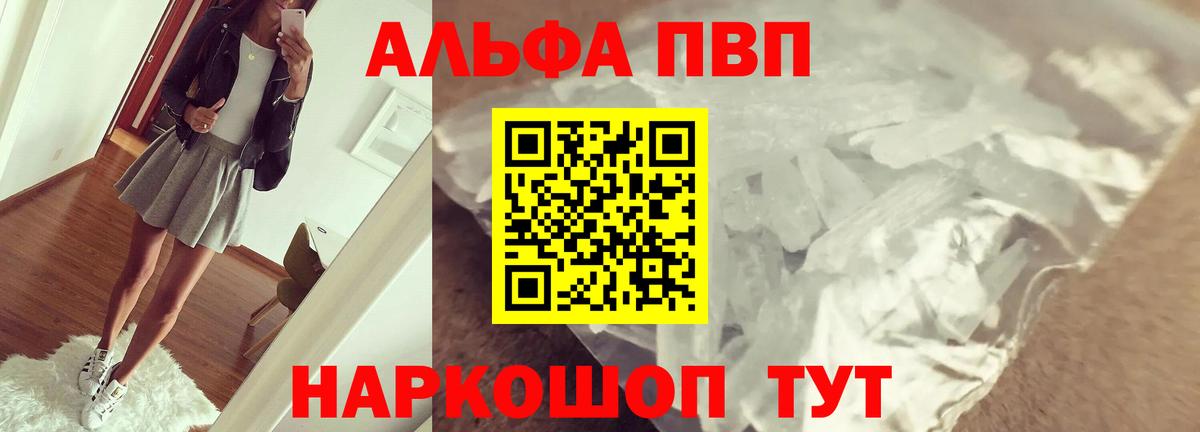 Галлюциногенные грибы Дмитров