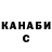 МЕТАДОН кристалл Graf Blood