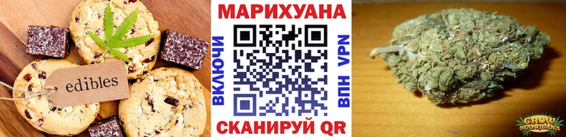 как найти закладки  Дмитров  Еда ТГК марихуана 