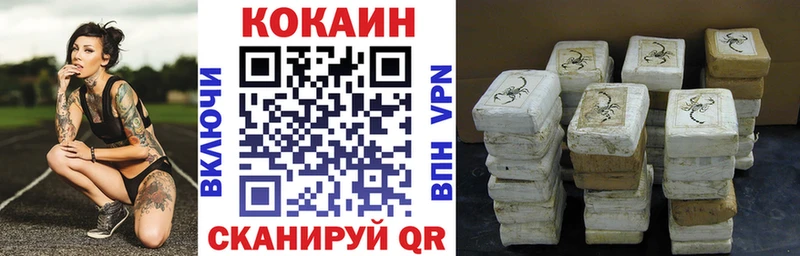 КОКАИН 99%  Дмитров 