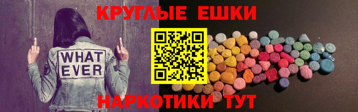 Ecstasy  Ecstasy DUBAI  Вход с VPN  Дмитров  Ecstasy Punisher 