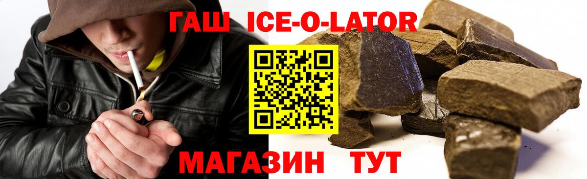 Гашиш hashish Дмитров