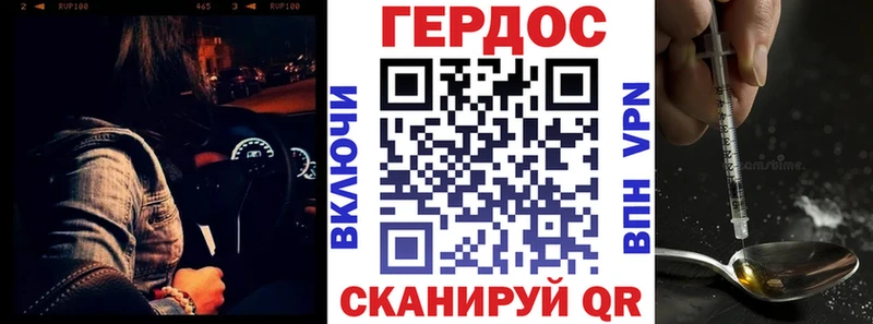 ГЕРОИН Афган  Дмитров 