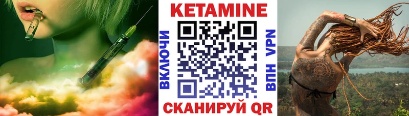Кетамин VHQ  хочу наркоту  Дмитров 