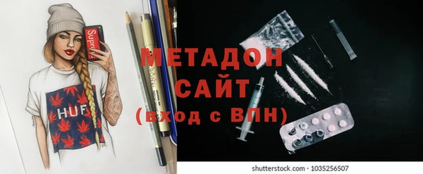 марихуана Алексеевка