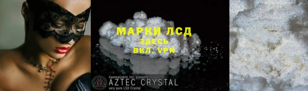 марихуана Алексеевка