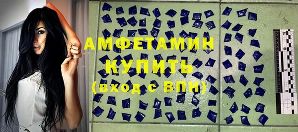 экстази Алзамай