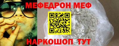 мет Ливны