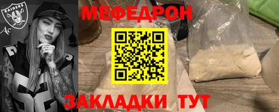 альфа пвп Лесосибирск