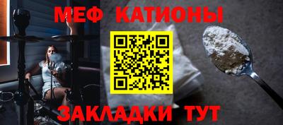 мет Ливны