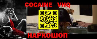 мет Ливны