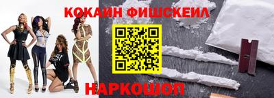 альфа пвп Лесосибирск