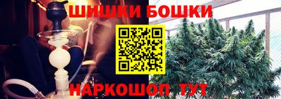 мет Ливны