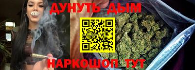 мет Ливны