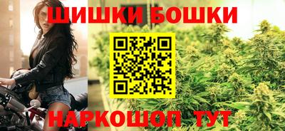 мет Ливны