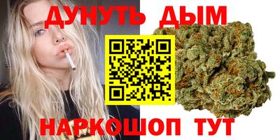 мет Ливны
