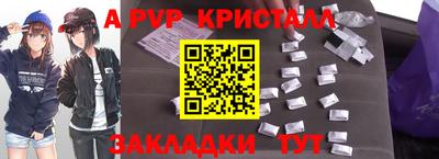 мет Ливны