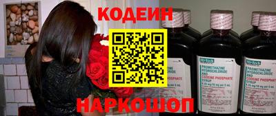 альфа пвп Лесосибирск