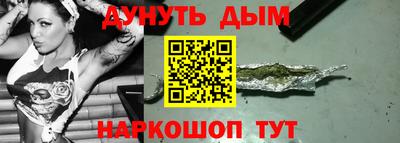 альфа пвп Лесосибирск
