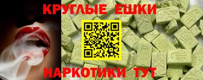 мет Ливны