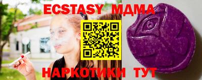 альфа пвп Лесосибирск