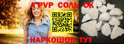 мет Ливны
