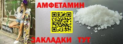 мет Ливны