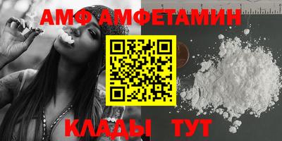 альфа пвп Лесосибирск