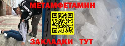 альфа пвп Лесосибирск