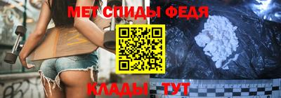 мет Ливны