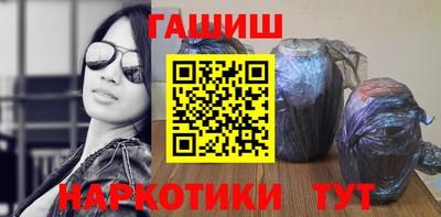 мет Ливны