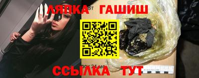 мет Ливны