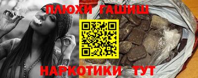 кокаин премиум Ликино-Дулёво