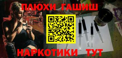 мет Ливны
