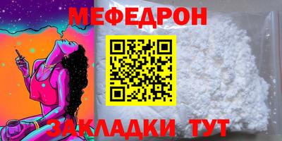 мет Ливны