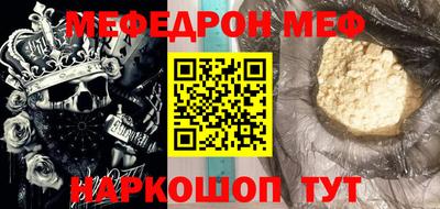 альфа пвп Лесосибирск