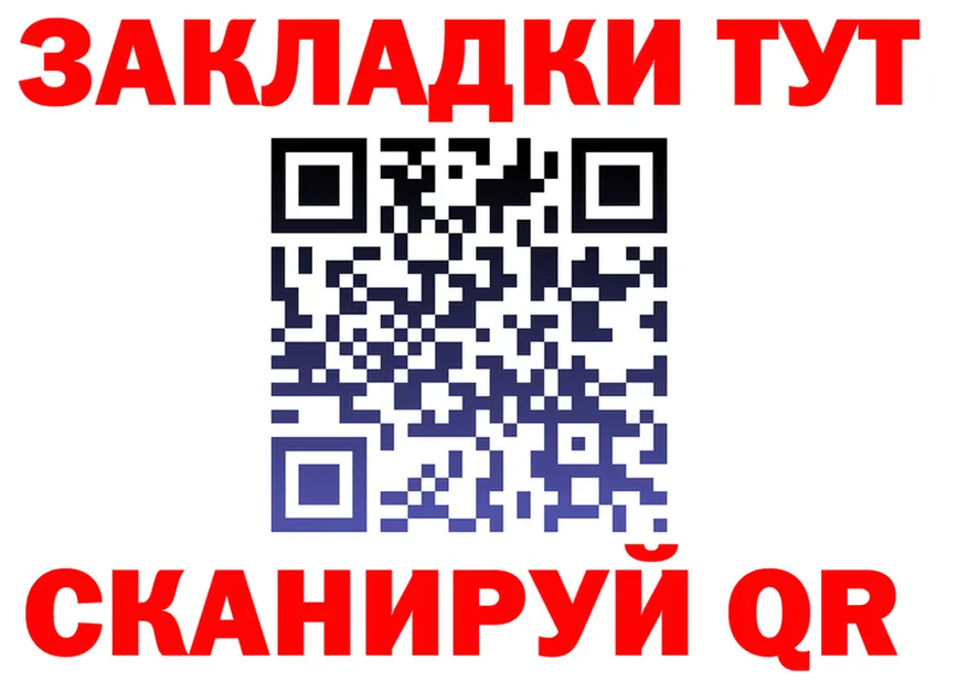 МЕТАДОН белоснежный маркетплейс shop omg Дмитров