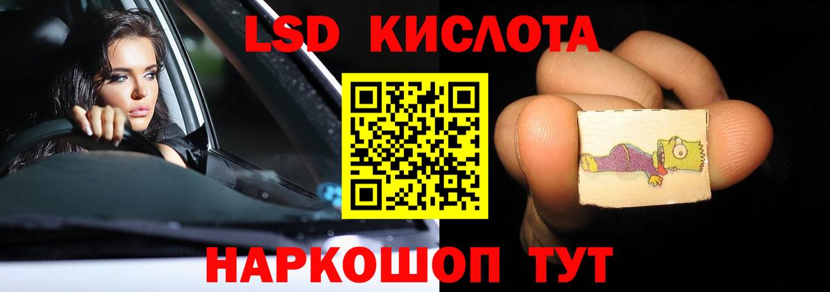 LSD-25 экстази ecstasy  Вход с VPN  Лсд 25 экстази  Дмитров  ЛСД экстази кислота 