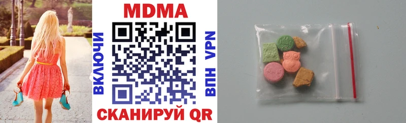 darknet официальный сайт Дмитров МДМА молли