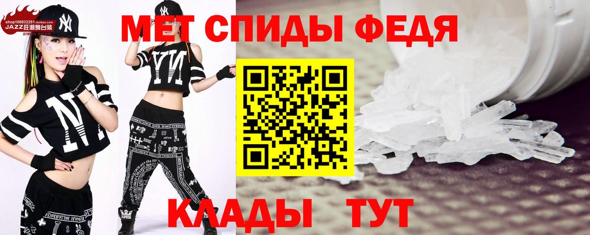 МЕТАМФЕТАМИН пудра  МЕТАМФЕТАМИН пудра  Метамфетамин  Вход с VPN  Дмитров 