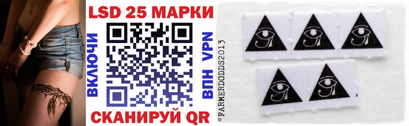 Наркотические марки 1,5мг Дмитров