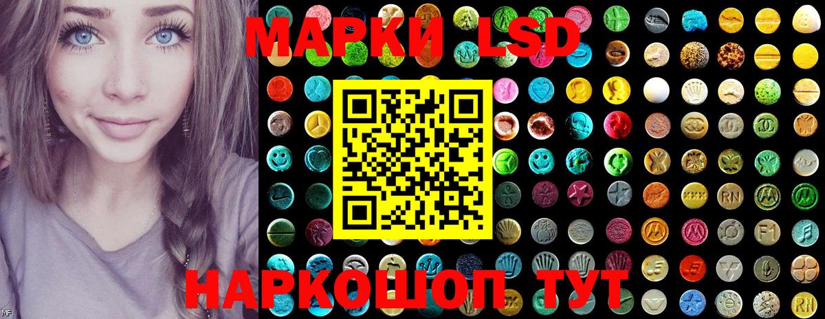Наркотические марки 1,5мг Дмитров