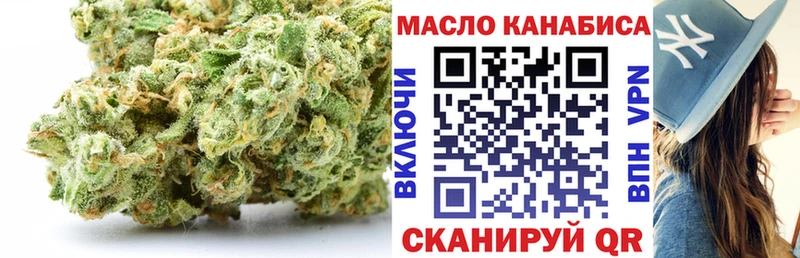 Дистиллят ТГК гашишное масло  сколько стоит  Дмитров 