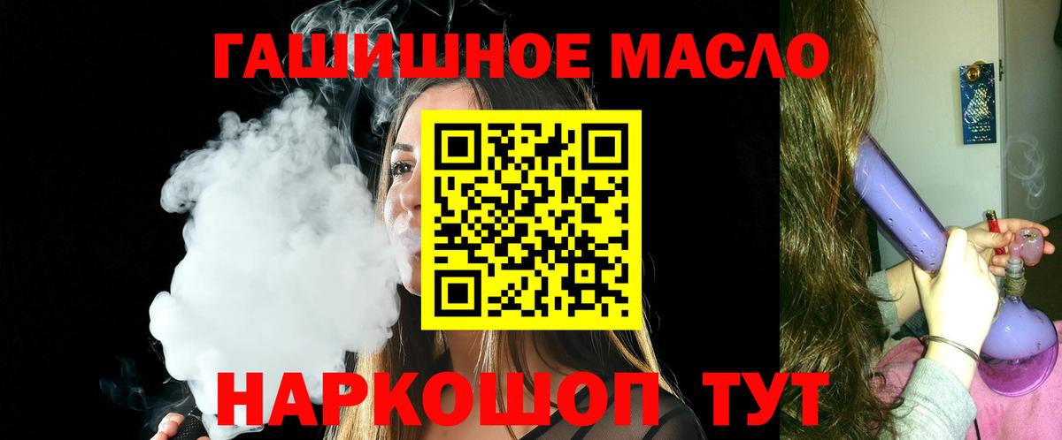 ТГК Wax Дмитров