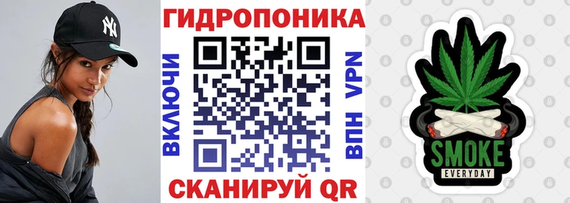 Марихуана планчик Дмитров