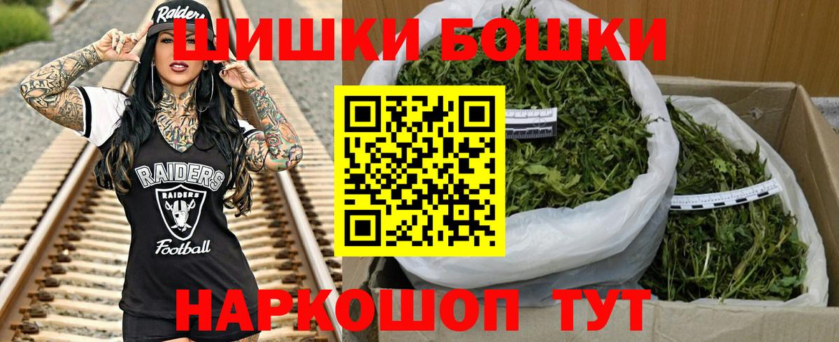 Канабис LSD WEED  Конопля THC 21%  Конопля гибрид  Вход с VPN  Канабис LSD WEED  Дмитров 